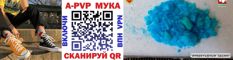 магазин продажи наркотиков  Пермь  A-PVP Соль 