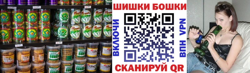 блэк спрут онион  Пермь  Cannafood конопля 