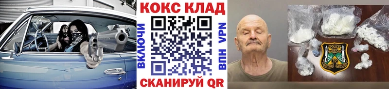 КОКАИН Fish Scale  наркота  Пермь 