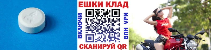 Экстази диски  купить закладку  Пермь 