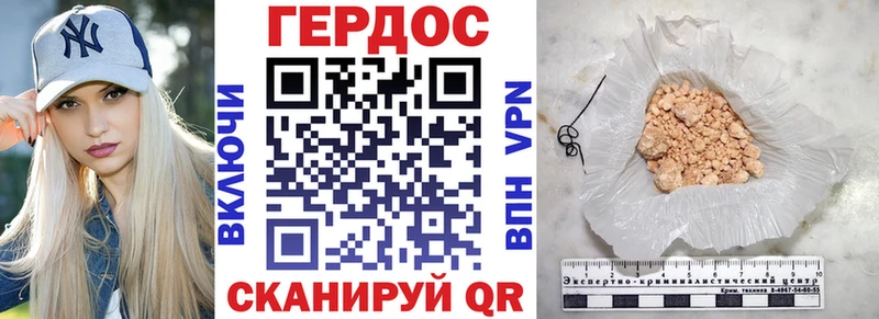цена kraken как войти ГЕРОИН афганец Пермь