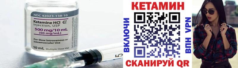 КЕТАМИН ketamine  Пермь 