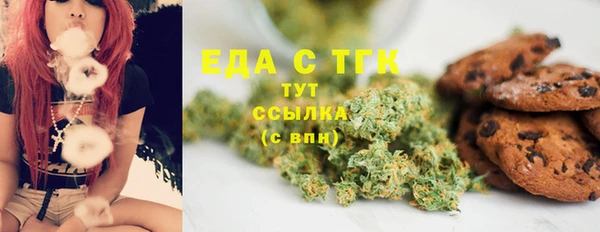 скорость Арсеньев