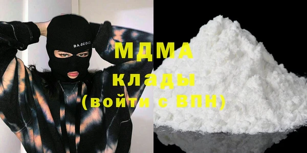 MDMA Аркадак