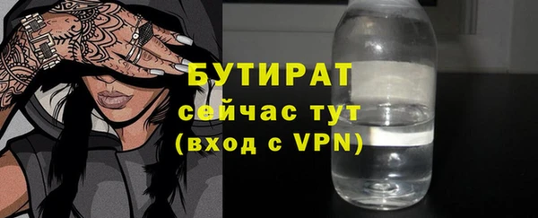 мдма Хадыженск