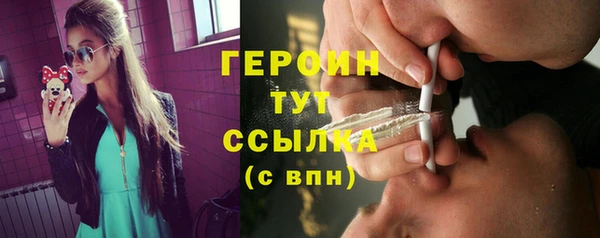 скорость Арсеньев