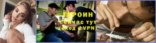 кокаин премиум Армянск