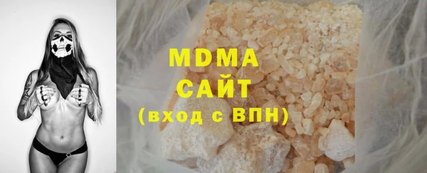 скорость Арсеньев