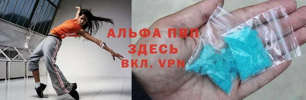 кокаин премиум Армянск