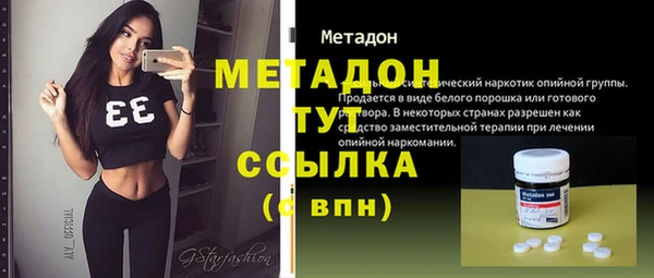 прущие грибы Фурманов