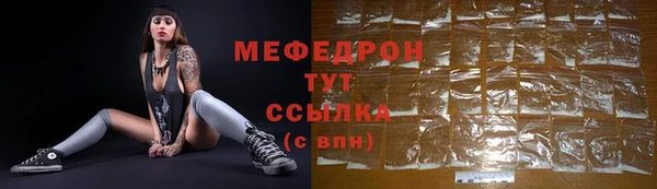 скорость Арсеньев