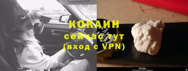 мдма Хадыженск