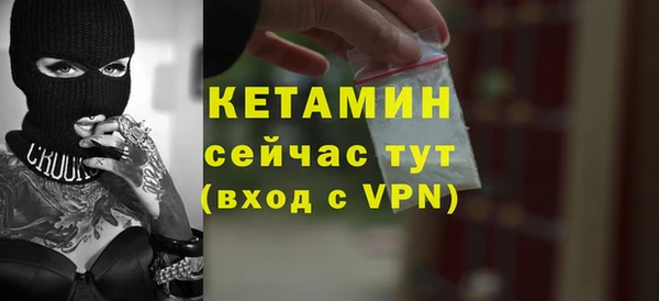 скорость Арсеньев