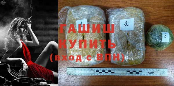 скорость Арсеньев