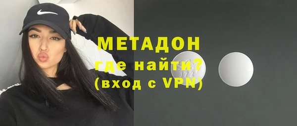 MDMA Аркадак