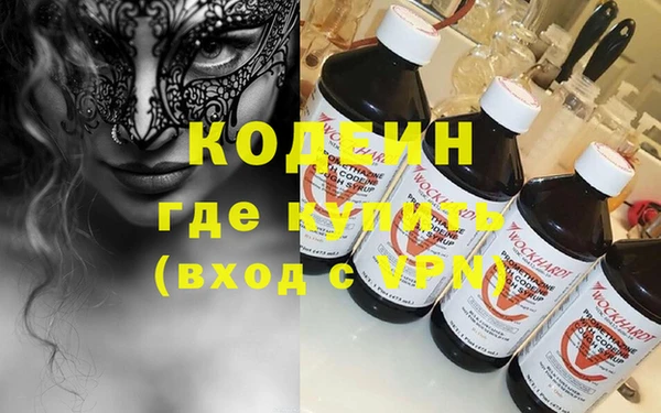 MDMA Аркадак