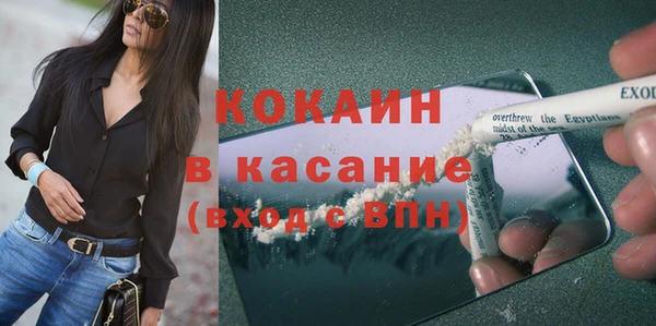 MDMA Аркадак