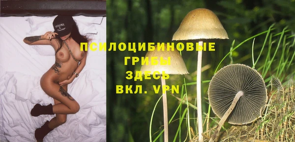 кокаин премиум Армянск