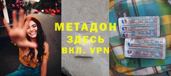 кокаин премиум Армянск
