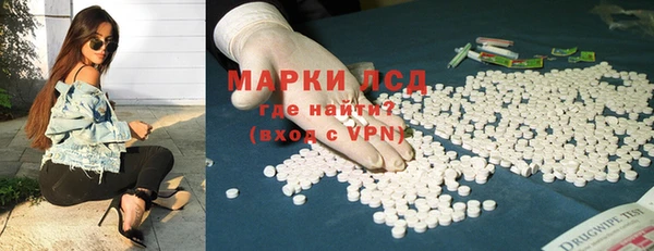 кокаин премиум Армянск