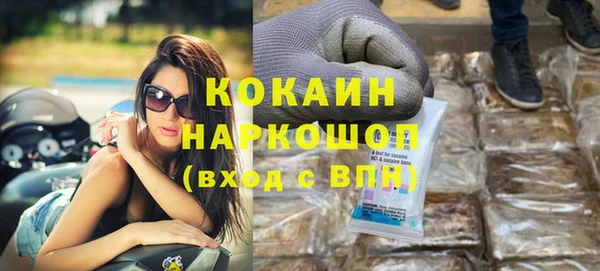 кокаин премиум Армянск
