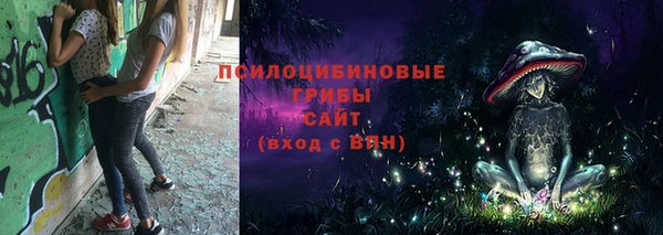 кокаин премиум Армянск