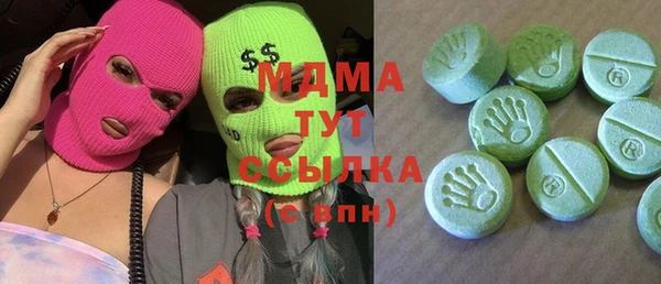 гидра Усинск