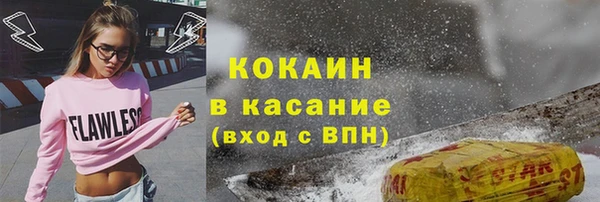 скорость Арсеньев