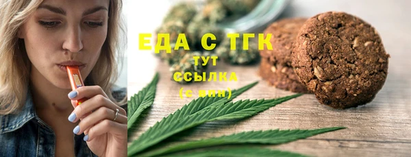 MDMA Аркадак