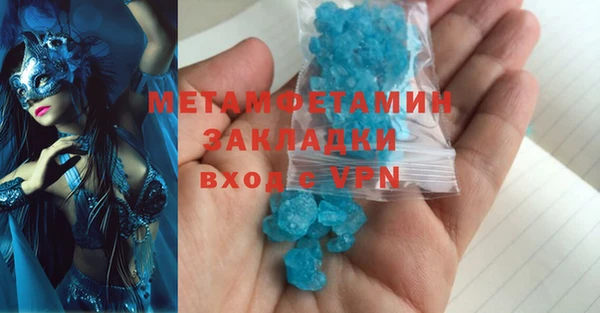 скорость Арсеньев