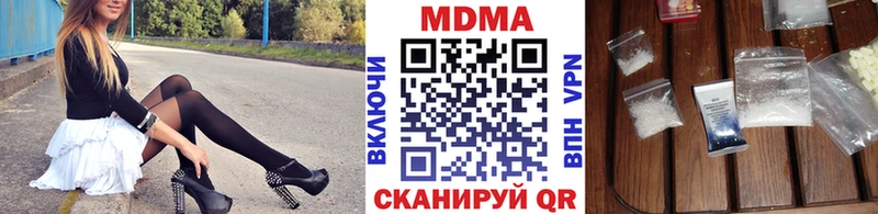 MDMA crystal  как найти закладки  Пермь 