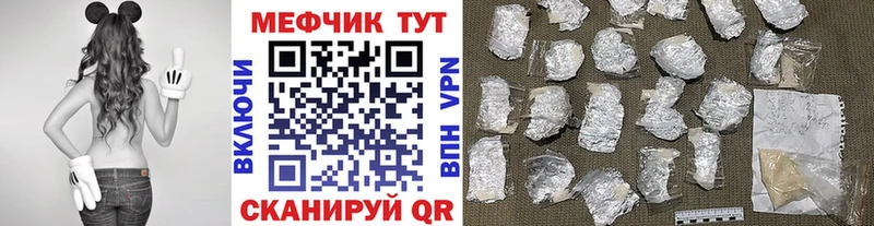 дарнет шоп  Пермь  Меф mephedrone 