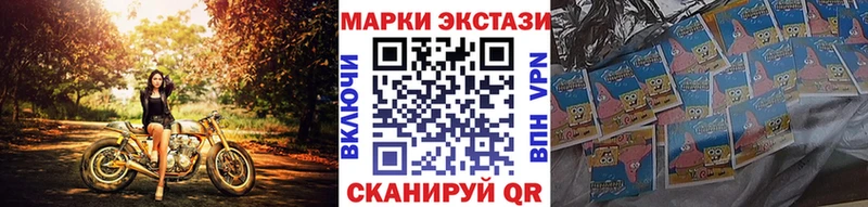 как найти   Пермь  Марки N-bome 1,8мг 